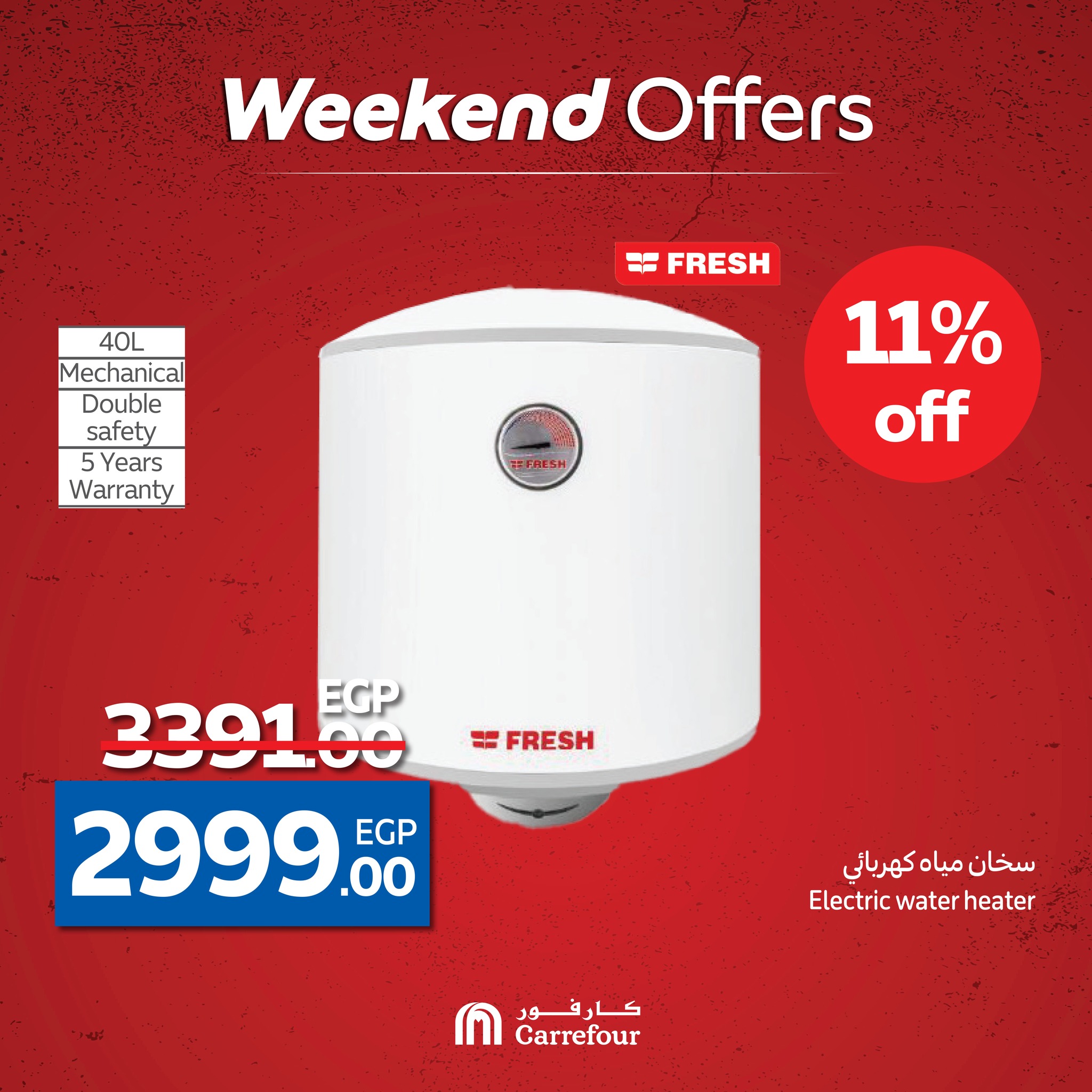 carrefour offers from 14may to 20may 2025 عروض كارفور من 14 مايو حتى 20 مايو 2025 صفحة رقم 26